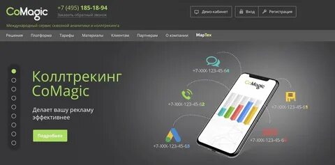 Комеджик