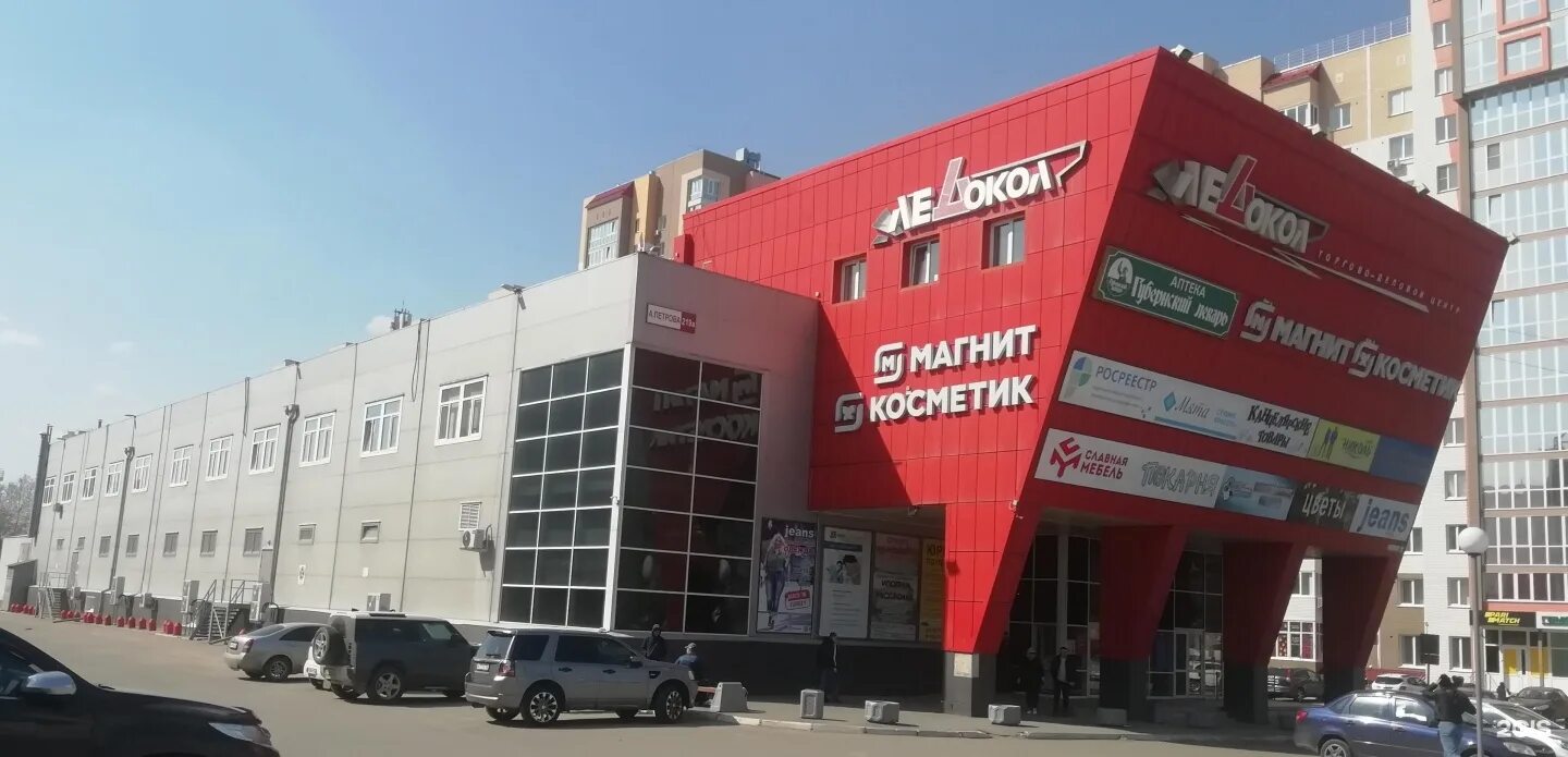 Ледокол ул антона петрова 219а фото