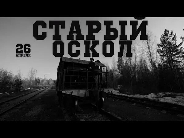 Баста и гио пика в такси. Гио пика апрель. Гио пика. Гио пика 2022 новые треки. Гио пика.
