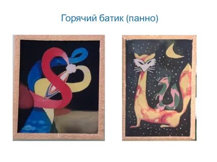 Презентация панно