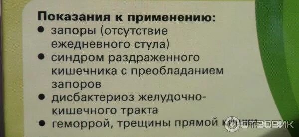 Препараты для улучшения работы кишечника. Таблетки для нормализации кишечника при запорах. Препараты для восстановления кишечной Флоры при запорах. Препараты для улучшения стула у взрослого.