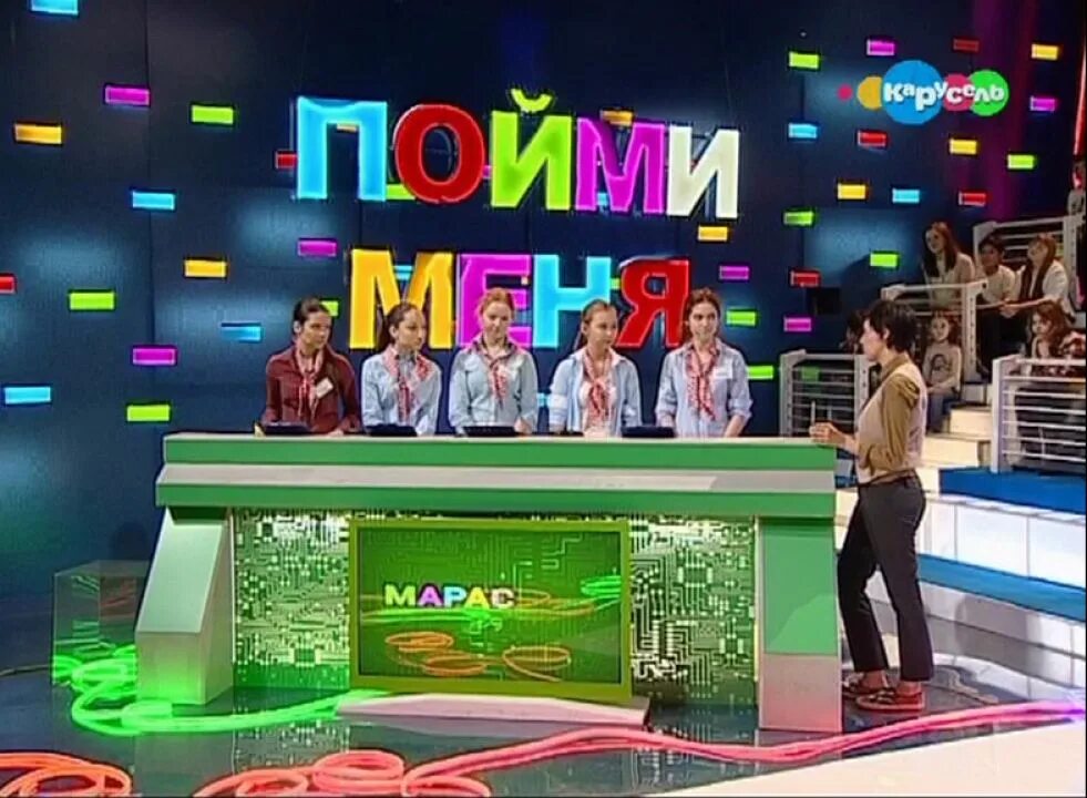 Теленяня и карусель. Лабораториум телеканал карусель. Передачи на канале карусель. Старые передачи по карусели. Передача пойми меня карусель.