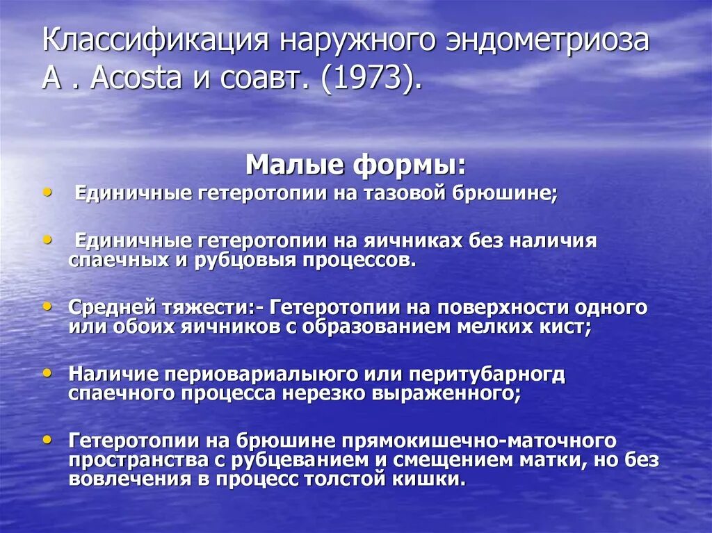 Лечебные санатории в белокурихе. Подводное вытяжение позвоночника ormed. Ормед вытяжение позвоночника. Минеральные ванны кисловодск санаторий. Санатории эндометриоз.