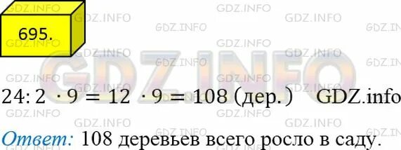 В саду росли 138 роз 90. В саду росли 138 роз 90. Розы флорибунда бьютифул гарден. В саду росли 138 роз 90. Цветы популярные у садоводов.
