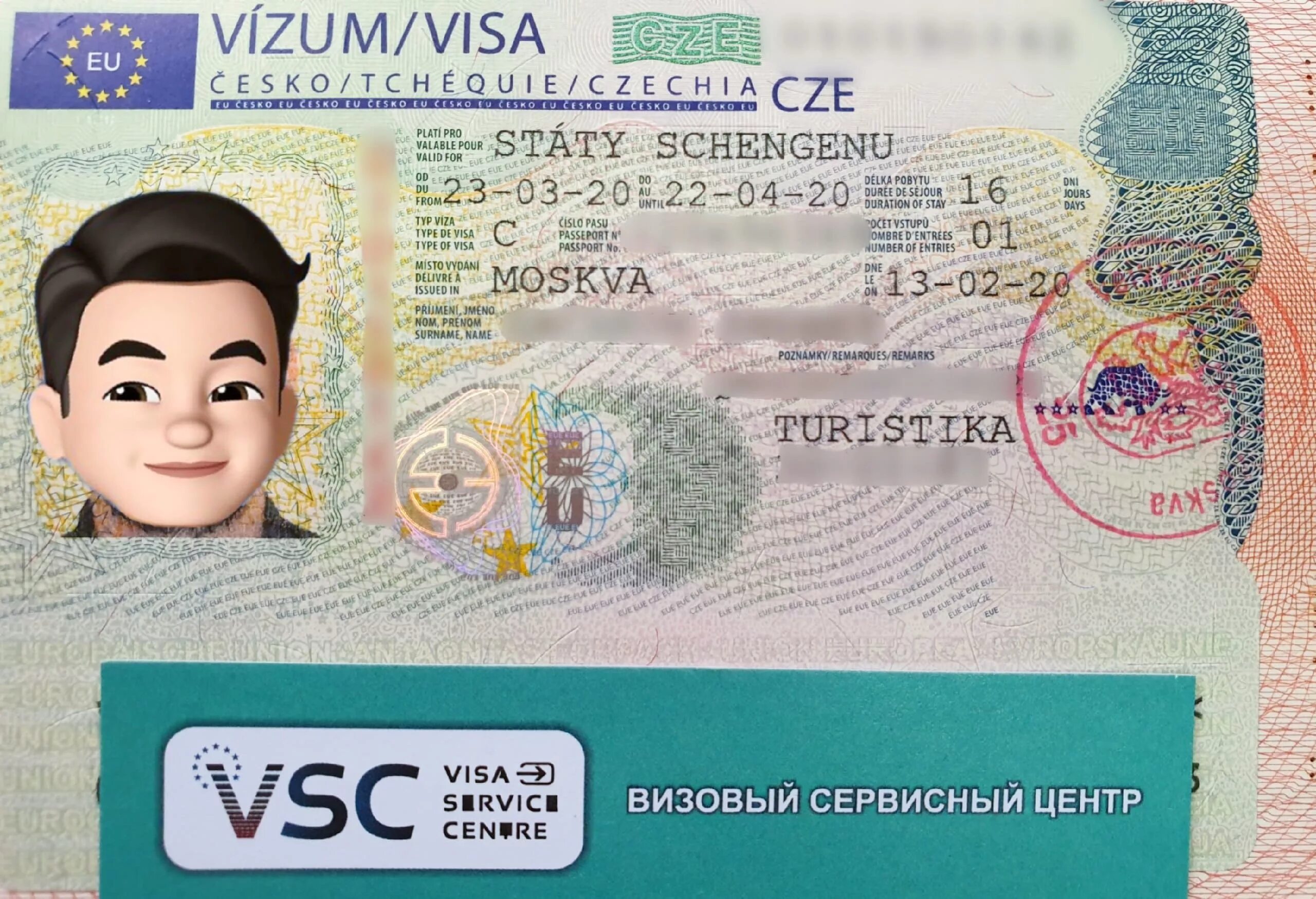 Visa как получить. Учебная виза Чехия 2022. Шенгенская виза в Чехию. Студенческая виза. Виза в Чехию для россиян.