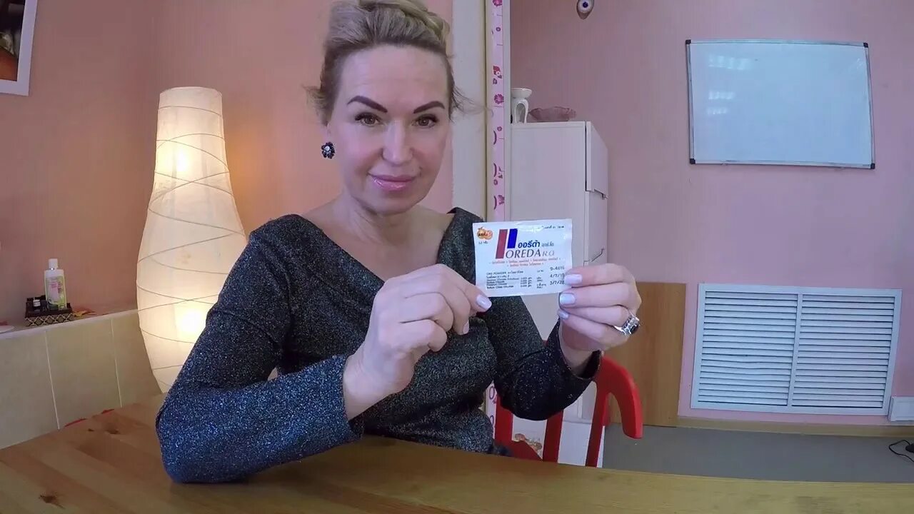 Oreda r o. Электролиты oreda. электролит oreda r.o.. что такое oreda. электролит royal-d.