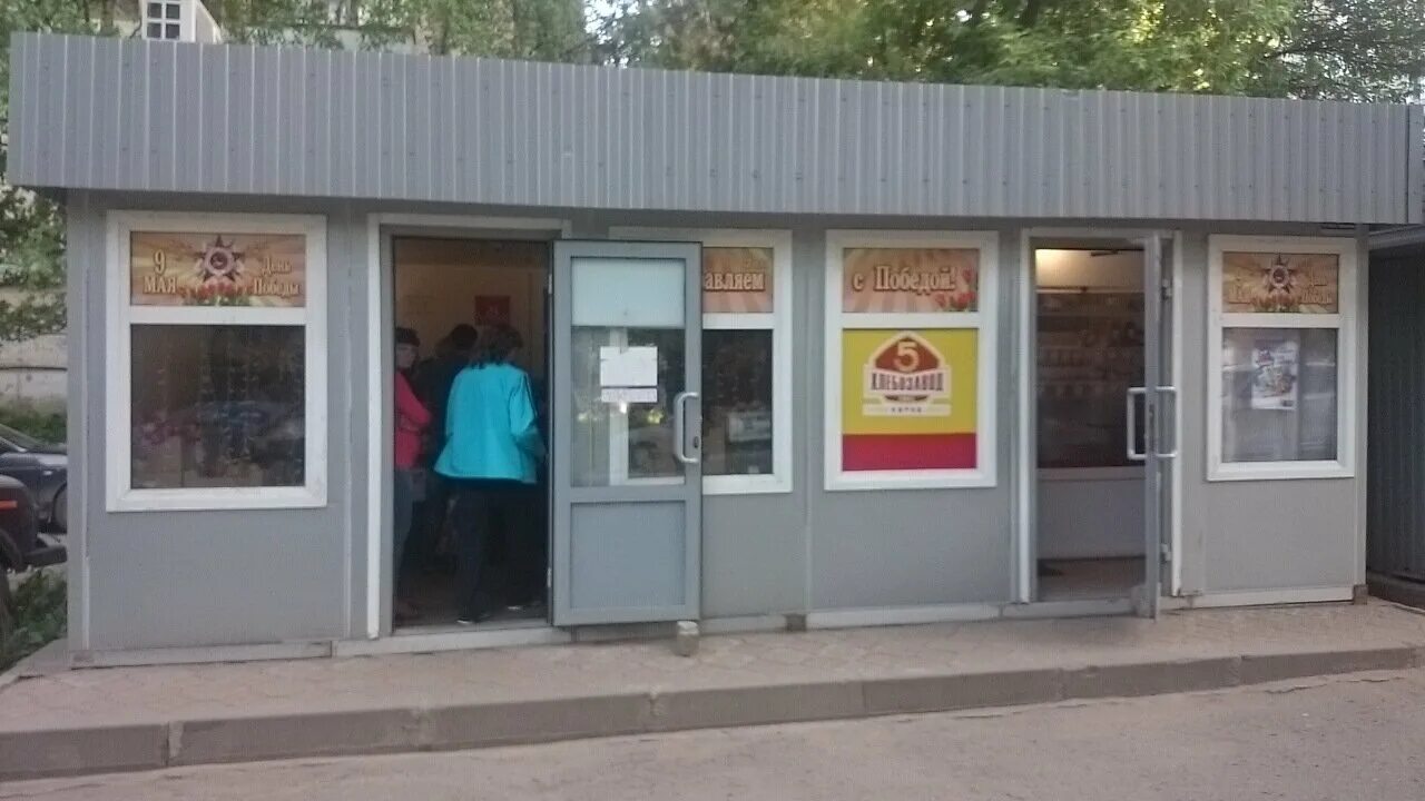 хлебозавод зеленодольск. хлебозавод № 22. павильон хлебница. продукция иркутского хлебозавода. павильон пекарня.