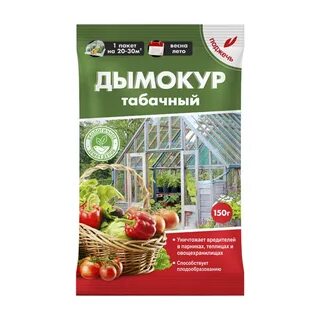 Дымокур