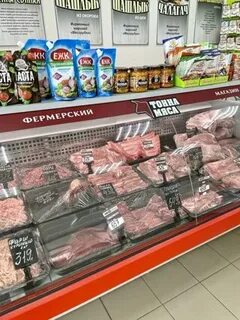 Тонна мяса
