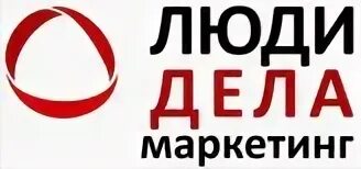 Люди дела. Люди в деле что за компания. Люди в деле что за компания. Люди дела. Логотип dele.