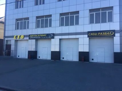 Сто новороссийск