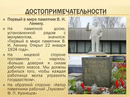 22 января 1924