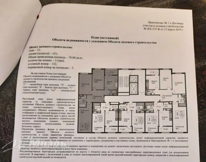 Школа проспект куприна. Школа проспект куприна. Москва проспект куприна д 1 корп 2. Школа проспект куприна. Школа проспект куприна.