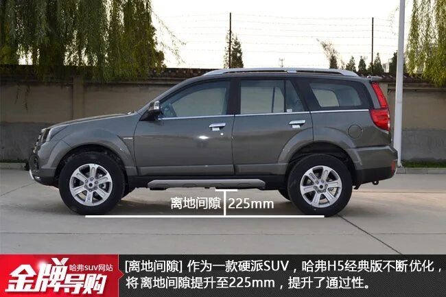 Пороги алюминиевые Rival BMW-Style овальные для Great Wall Hover H3/H5/DW Hower 