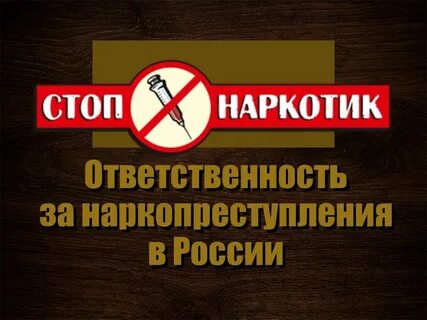 Ставьте ответственно