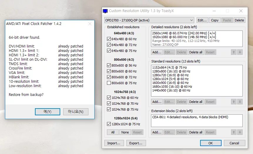 ATI Pixel Clock Patcher. AMD/ATI Pixel Clock Patcher. AMD Clock Patcher. Патчер для AMD видеокарт.