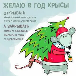 С новым годом короткое смешное