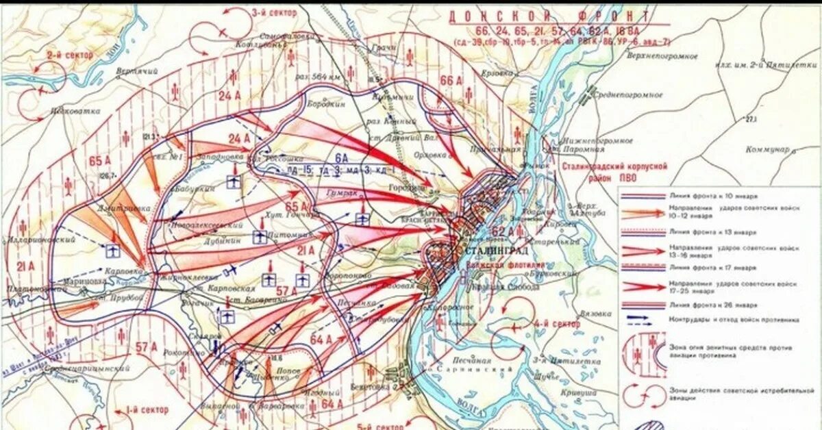 Какого числа началась операция. Операция кольцо сталинградская битва. операция «кольцо» (1943) январь 1943 года. сталинградская битва карта 1943. воронежско-касторненская операция 1943 года.