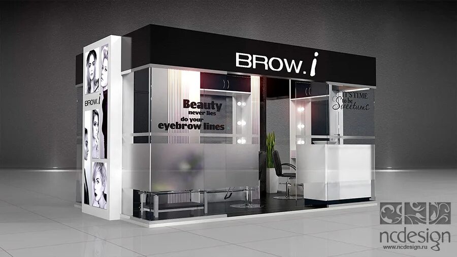 Брови brow bar. Островок для бровиста. Броу бар. Броу бар названия. Brow вывеска.