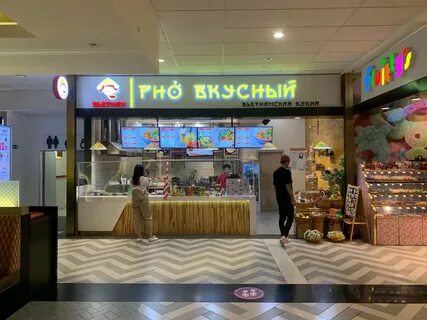 Вкусно красногорск