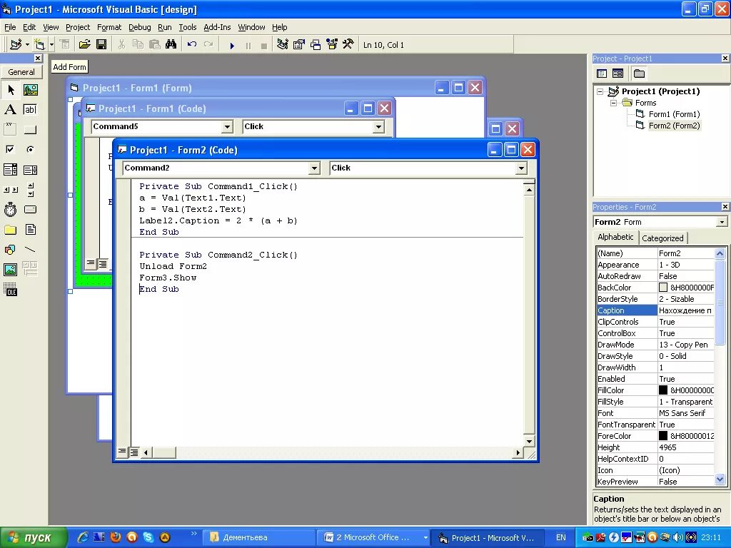 Program formatting
