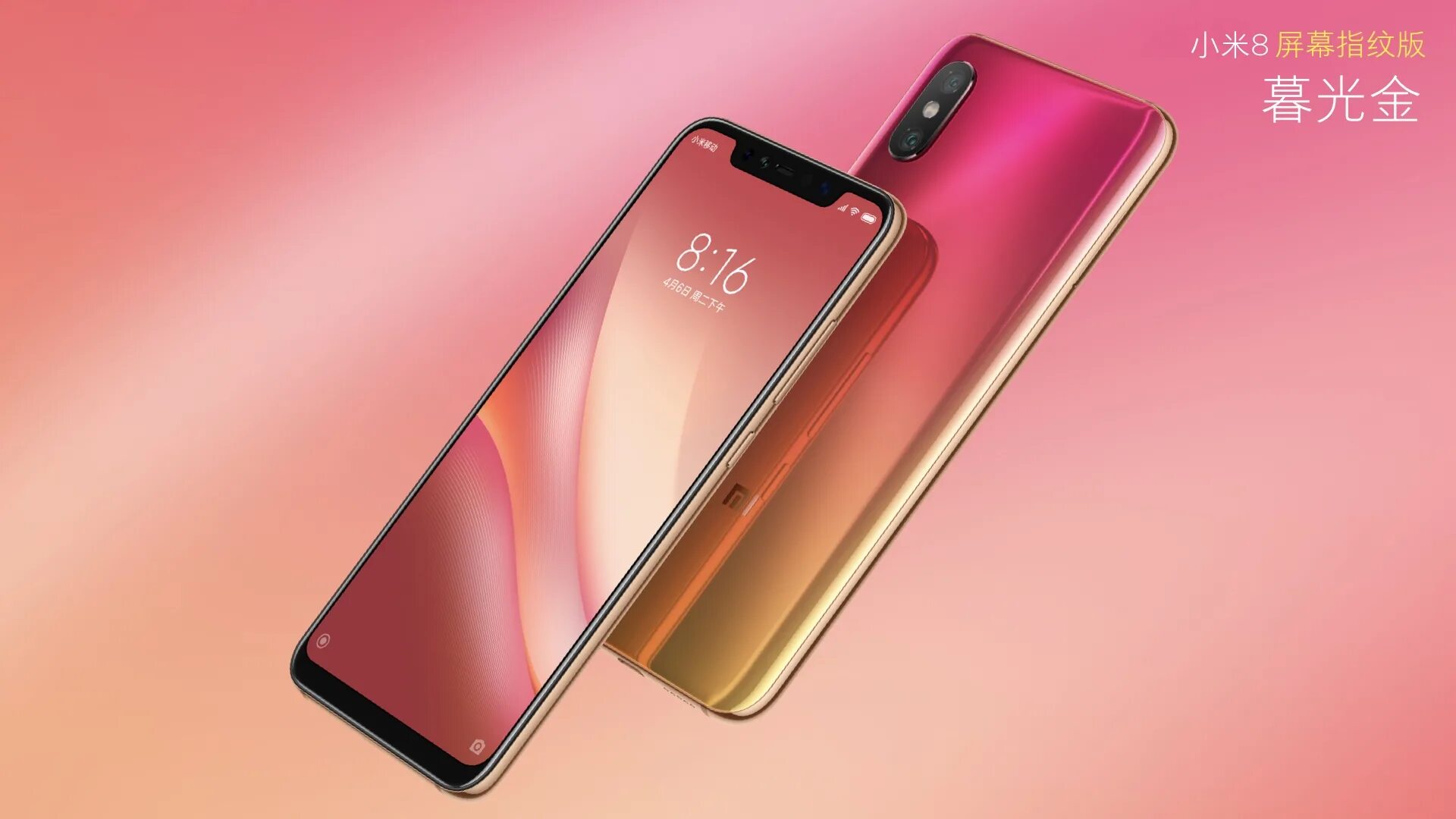 Xiaomi mi 8 дата выхода. Xiaomi mi 8 pro. redmi mi 8. xiaomi redmi mi 8 pro. xiaomi mi 8.