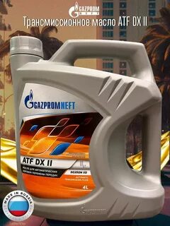 gazpromneft atf dx