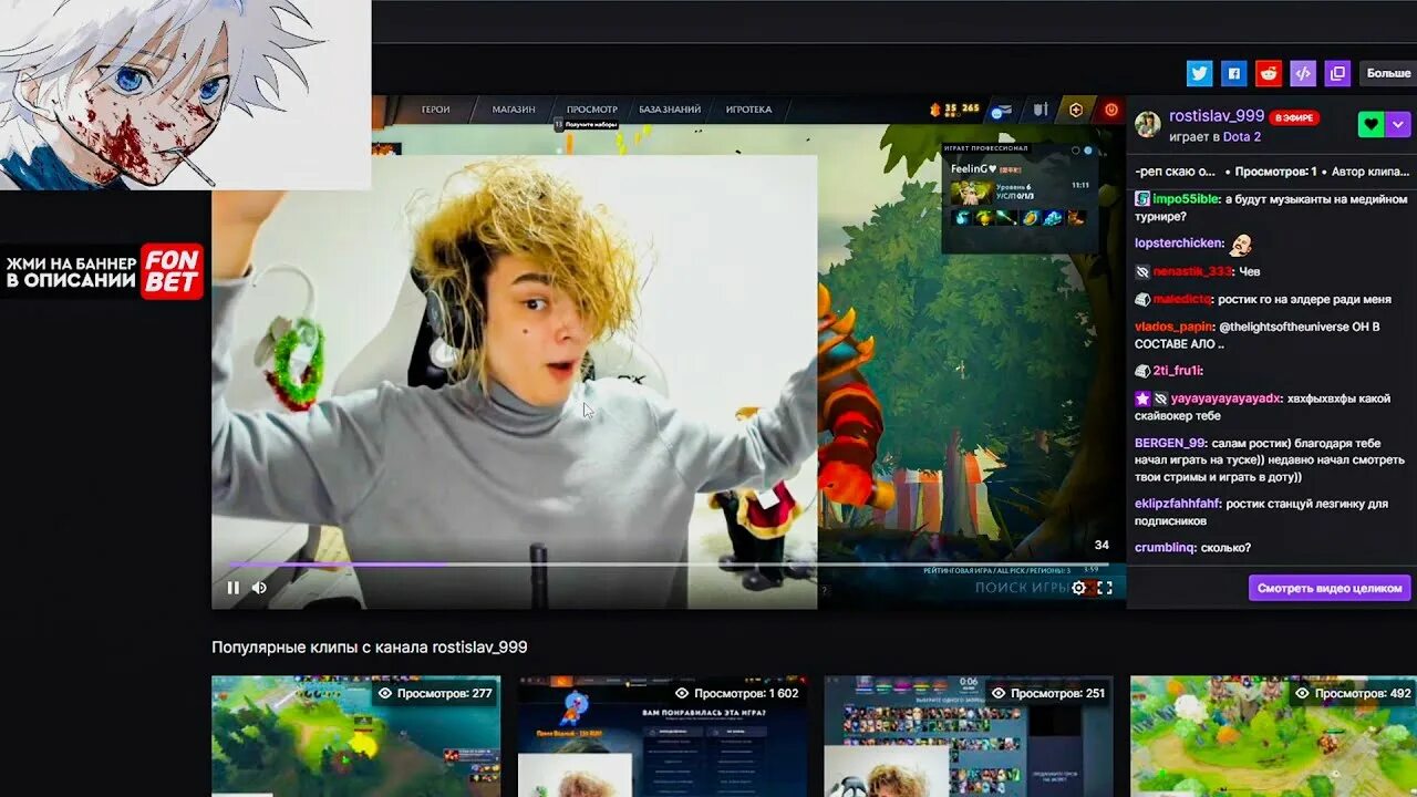 Как сделать профиль как у skywhywalker. Skywhywalker лицо стримера. лучшие стримеры cs go. ростик стример. встретил skywhywalkera.