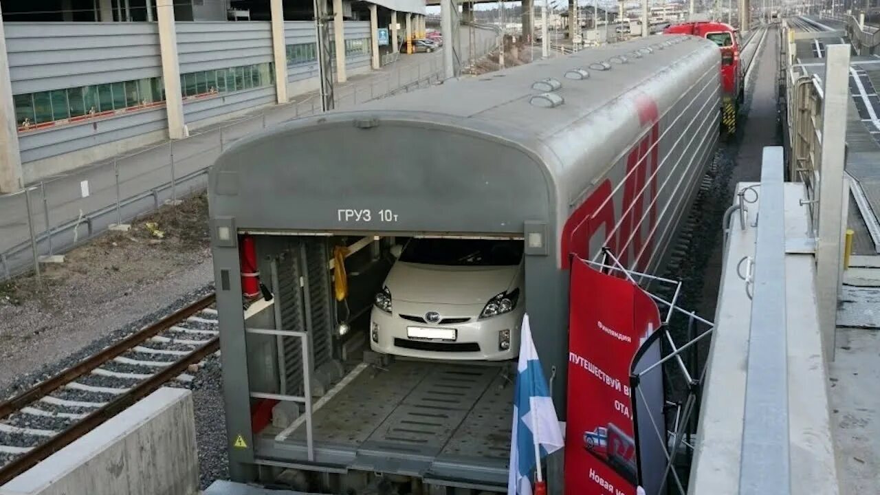 Жд на гранд сервис экспресс