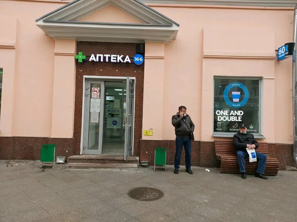 ул. рождественка 6 9 20с1 москва. ул. 6/9/20, стр. рождественка, д.