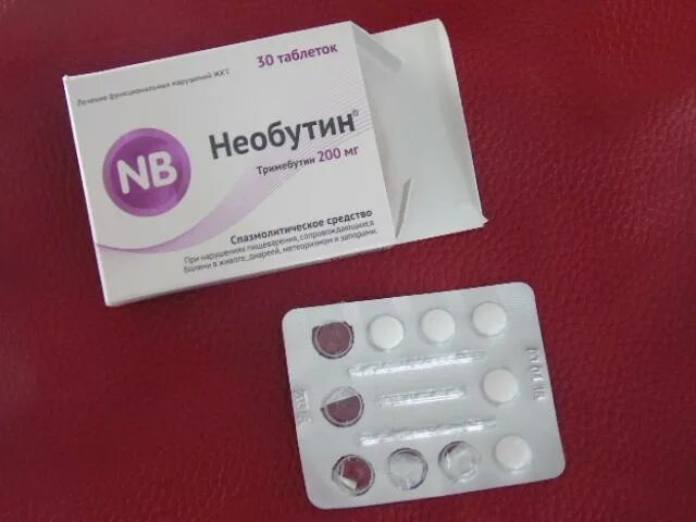 Необутин апрель. Необутин апрель