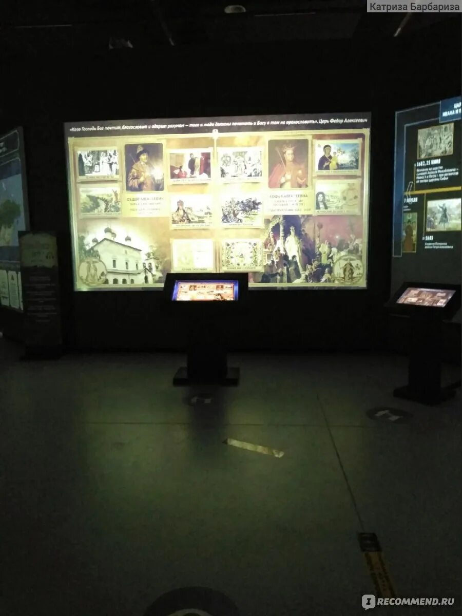 Мультимедийная выставка мой петербург. Мультимедийная выставка мой петербург. Мультимедийная выставка 2018. Мультимедиа в музее. Мультимедийная выставка мой петербург.