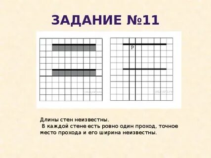 Существует ровно