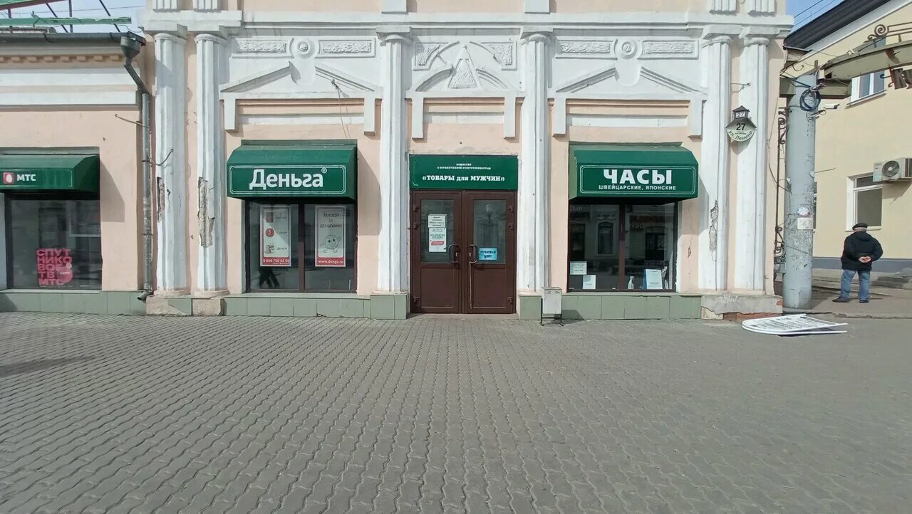 ленина 27 отзывы