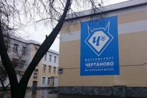 Школа чертаново