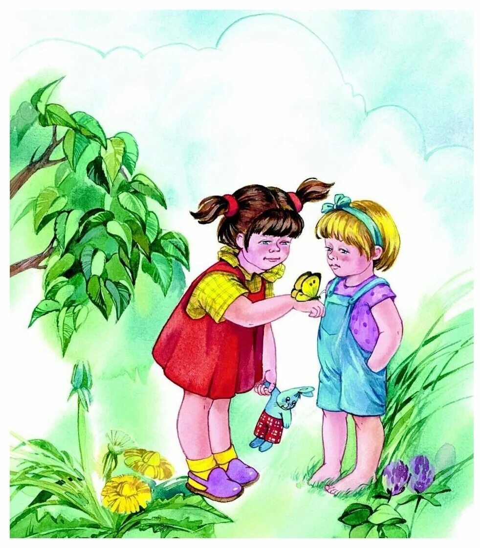 рассказ осеевой синие листья. валентина осеева синие листья иллюстрации. иллюстрация к рассказу осеевой синие листья. осеева в. иллюстрация синие листья.