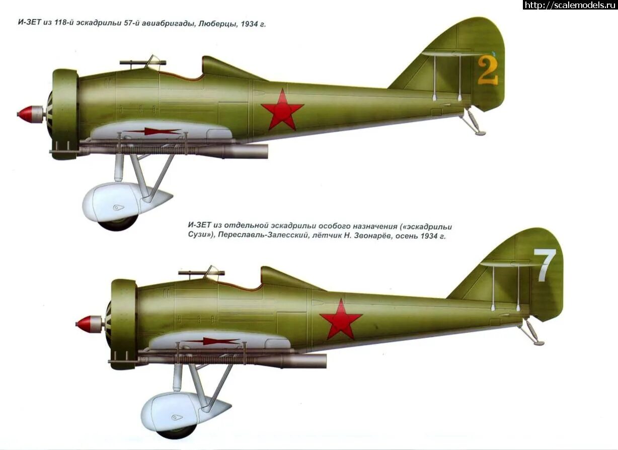 ИП-1 самолет. ИП-1 истребитель Григорович истребитель. Григорович ИП-1. Самолет Григоровича и-z.