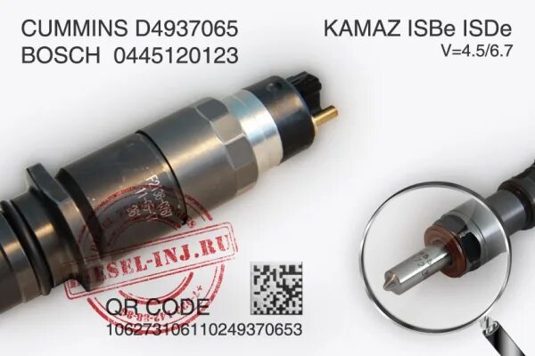 Как снять форсунки камаз двигатель каменс 65116 Форсунка КАМАЗ-ЕВРО-4 дв.CUMMINS ISBe,ISDe (4.5/6.7) BOSCH