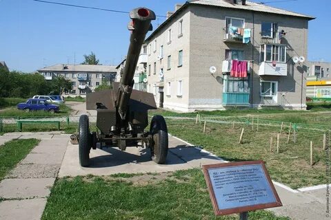 Юрга завод