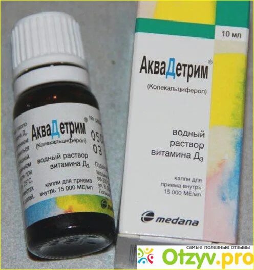Аквадетрим раствор. Витамин Аква д3. Аквадетрим форте 4000. Аквадетрим 2000ме.