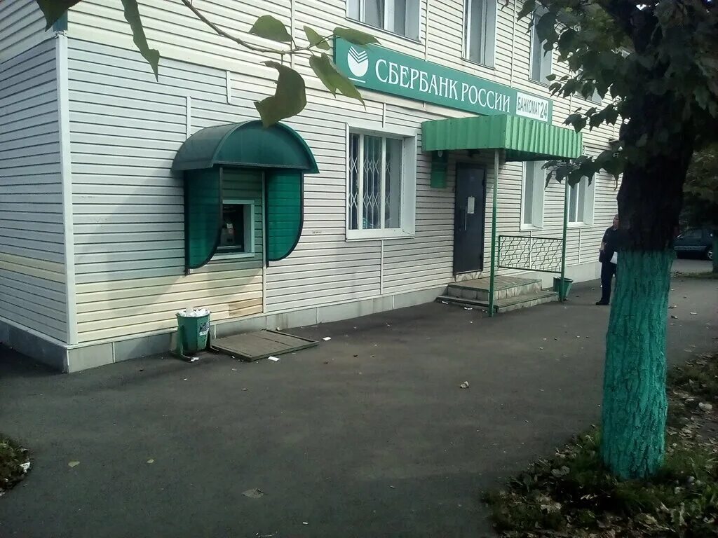 Есенина 106 прокопьевск. Петрозаводская 11. Сбербанк на селезневской улице. , 11. Кучина 13 прокопьевск.