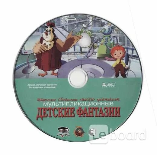 Диск тетушка сова