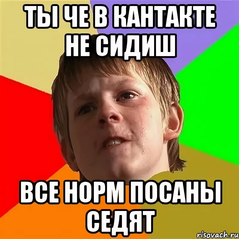 Пасет или посет