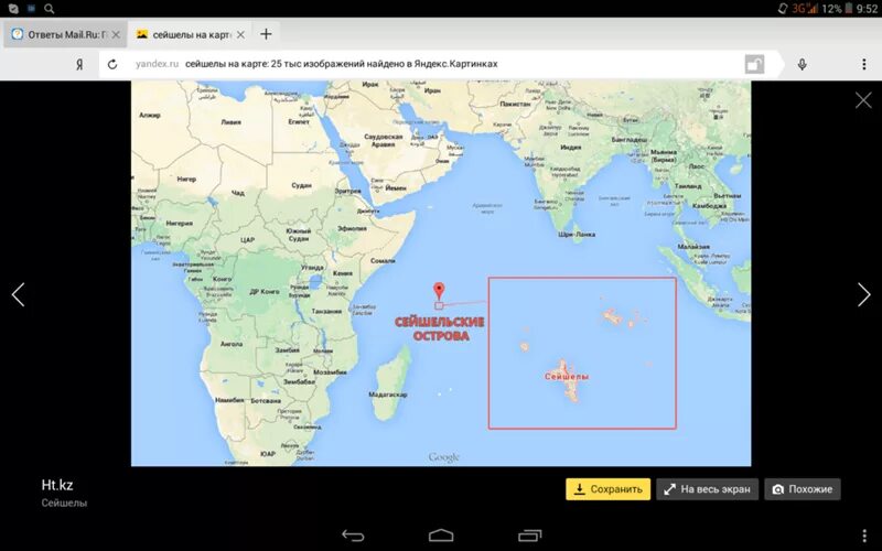 Сейшелы на карте. Сейшелы острова на карте.