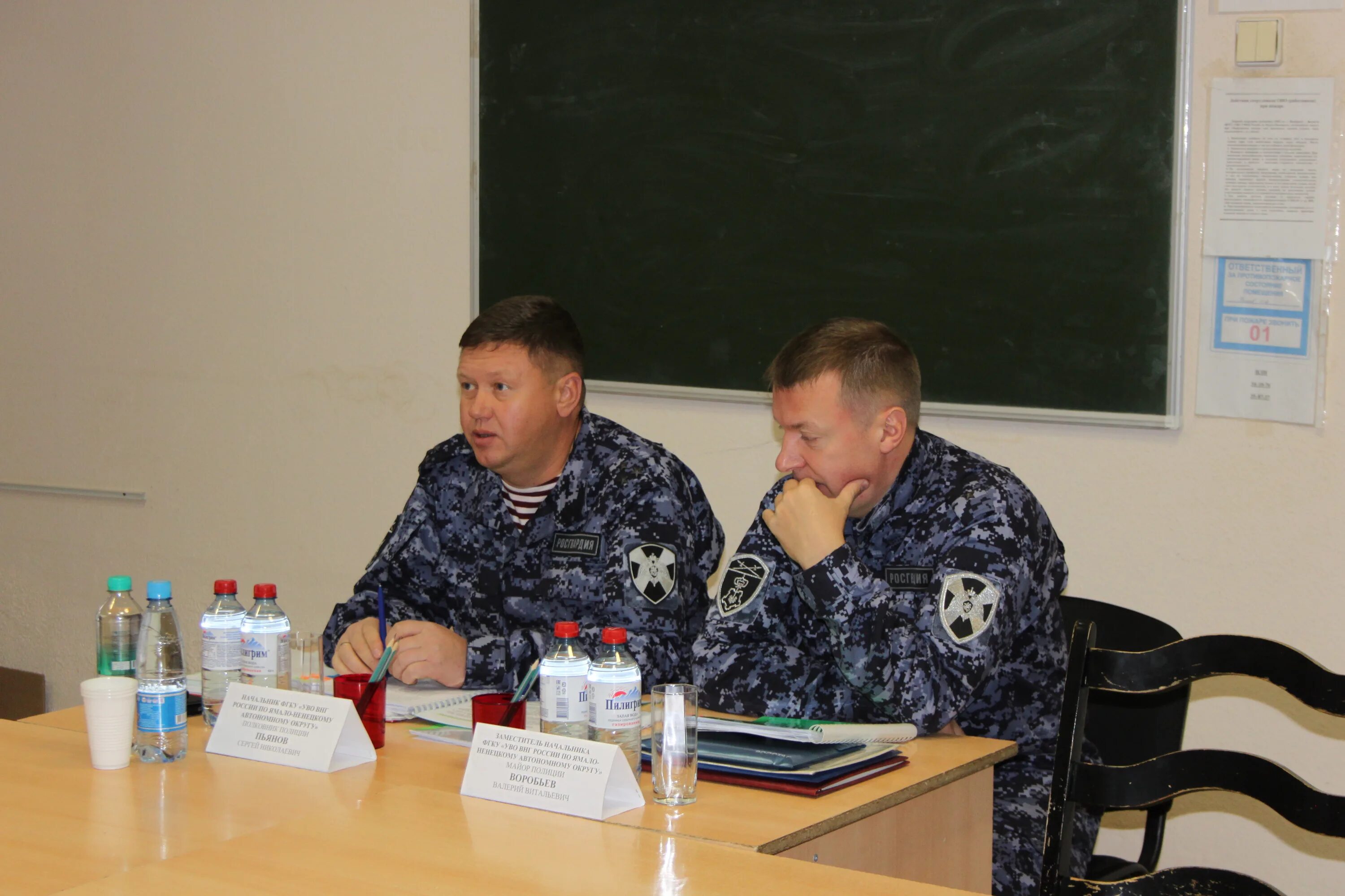 Уво янао. Начальник росгвардии приморского края. Начальник вневедомственной охраны по приморскому краю. Начальник росгвардии приморского края. Ханты мансийск сотрудники росгвардии.