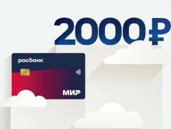 1000 банков