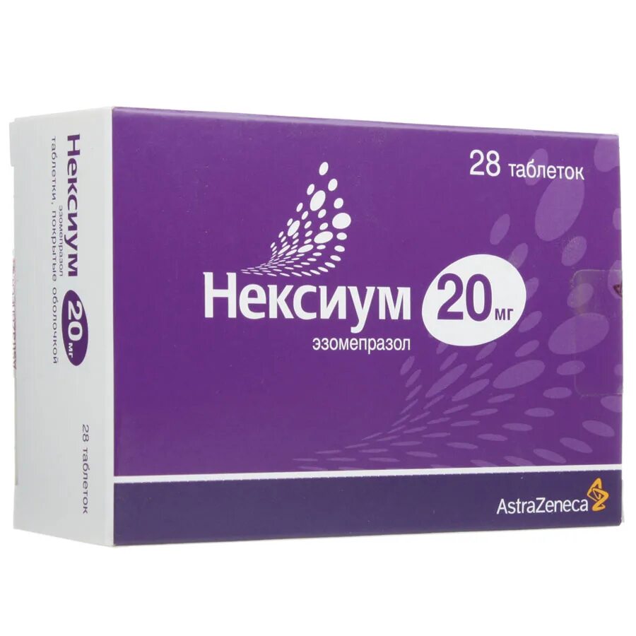 Нексиум сколько мг. Нексиум 20 мг. нексиум эзомепразол 20. нексиум 40 мг. таблетки нексиум 20.