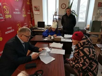 Можайский депутат