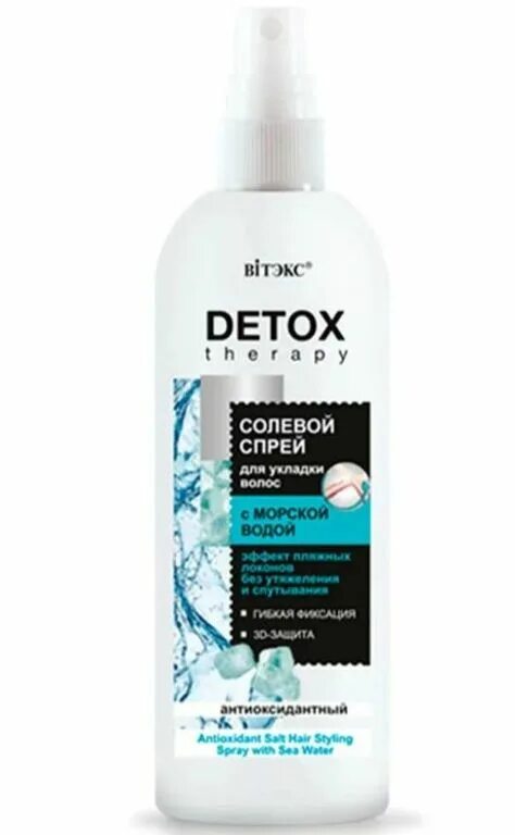 Compliment спрей-текстурирующий солевой 200мл. Поваренная соль для волос. Скраб с морской солью solu. Detox therapy солевой спрей для укладки антиоксидантный с морск. 644765.