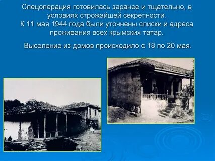 Ст депортация